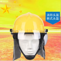  02 fire helmet Korean fire helmet Emergency rescue helmet Anti-smashing protective helmet fire helmet