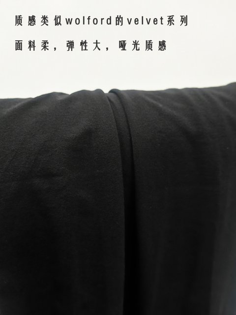 Snugli German Imported Hudson Micro 50D Semi-Transparent Velvet Matte Elastic Leggings Nine-Point Tights