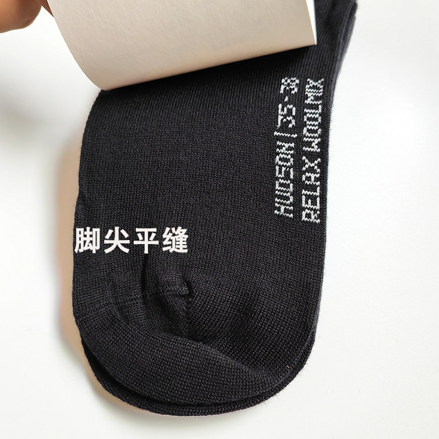 German Imported Hudson Relax Wool Warm Wool Socks with 53% Pure Cotton Blend, Mid-Calf Length, Women's Socks