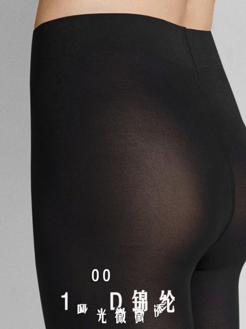 Snugli German Imported Hudson Micro 100D Autumn and Winter Goose down Matte Silky Elastic Pantyhose