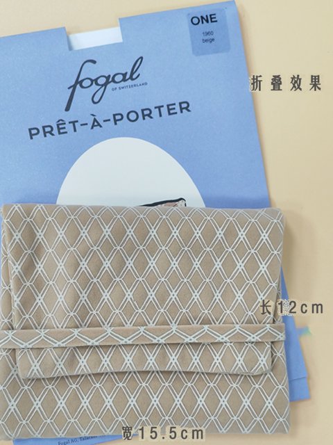 Special Offer: Swiss Luxury Brand Fogal Soft Stockings Storage Bag 4005/Underwear and Stockings Washing and Care Bag 4004