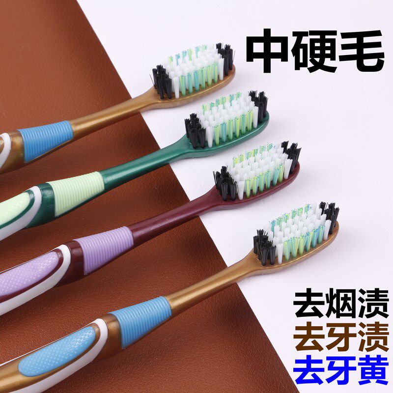 Medium hard hair to smoke stain tooth stain tooth yellow clean whitening toothbrush soft hair bamboo charcoal toothbrush supermarket special package