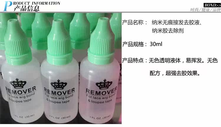 Accessoires pour perruques - Ref 231607 Image 3