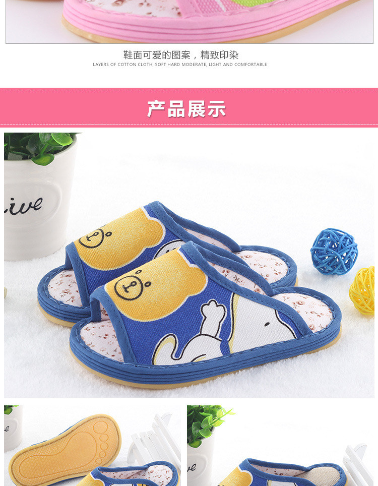 Chaussons enfants en coton pour été - semelle tendon - Ref 986329 Image 13