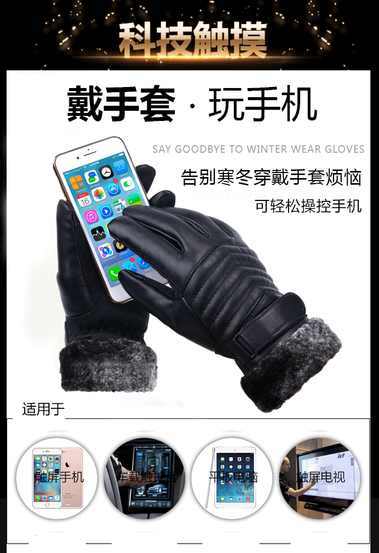 Gants pour homme - Ref 2781227 Image 10