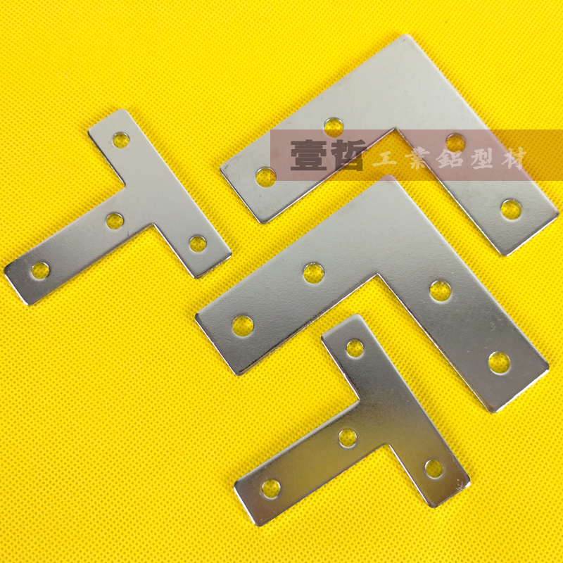 20 30 40 Aluminum extrusion material L-type T-type cross-type reinforced connecting plate Aluminum alloy fixing plate Industrial hardware accessories