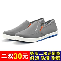 Giày nam mùa thu Bắc Kinh cũ Giày vải nam phiên bản Hàn Quốc của giày thông thường thoáng khí một đôi giày lười nam thấp để giúp giày vải giày thể thao giá rẻ