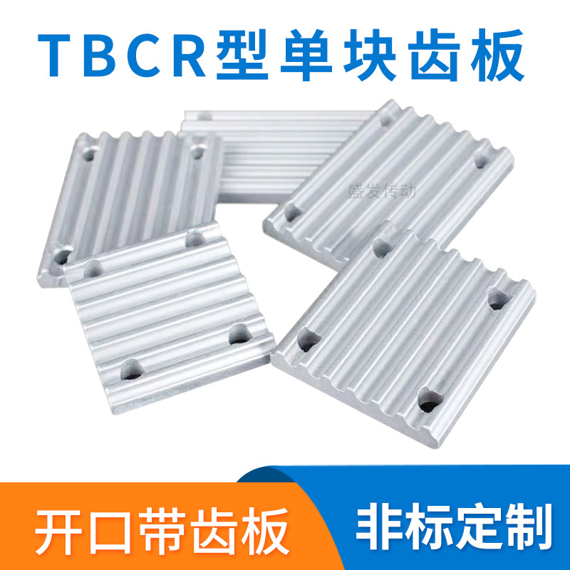 Synchronous belt press plate S8M S5M 3M XL T5 T10 toothed belt with fixed clamp press block synchronous belt toothed plate