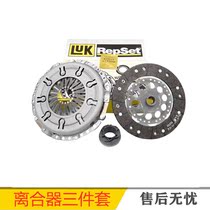 Adapted Audi C5A6A4 Passat collar with B5 manual clutch clutch pressure plate sheet three sets clutch