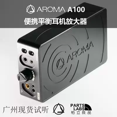 Hong Kong AROMA A100 portable balanced ear release PS100 Pro mobile power supply