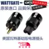 Original American WATTGATE Watt 5266i 320i American power plug plug tail
