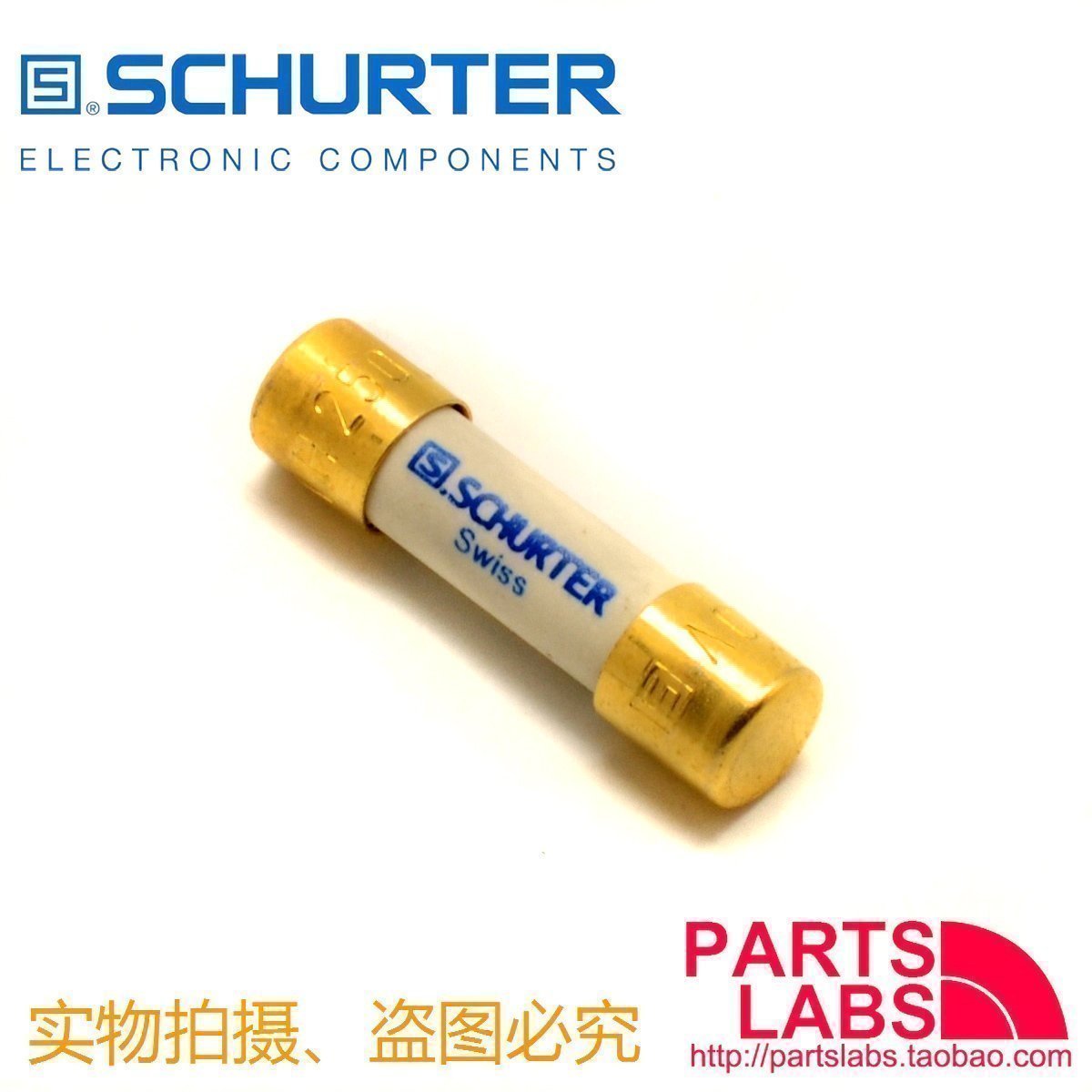 Swiss Shute audio special hi-fi audio fuse fuse tube audio fuse