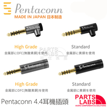 Original Japanese Pentaconn 4 4 balanced headphone plug