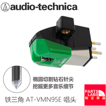 Original Japanese Audio-Technica AT-VM95E MM moving magnetic oval diamond tip vinyl cartridge VMN95E stylus