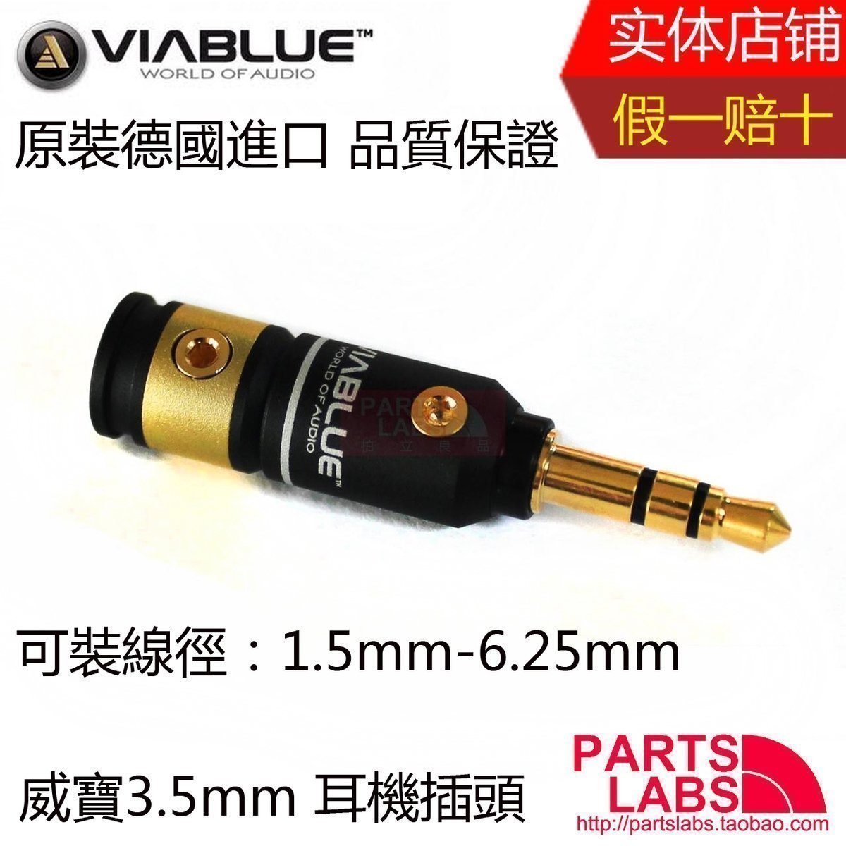 Headphone plug repair Headphone plug repair
