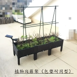 [种植箱种菜架豆角黄瓜爬藤架庭院葡萄架包塑钢管植物支架户外爬藤]