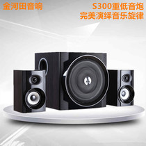 Golden Field Jinhetian S300 Bluetooth speaker computer audio heavy subwoofer Desktop 2 1 Audio