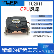 LGA2011 1U Active Desktop computer cpu radiator temperature control fan multi-platform pure copper copper tube