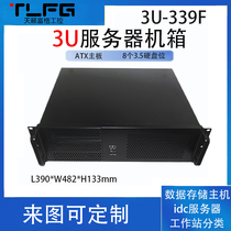 3u industrial control chassis short 390MM rack-mounted multi-hard disk bit ATX motherboard horizontal server surveillance video computer