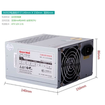 Greatwall Great Wall 350P4 power supply 2U industrial control chassis desktop computer power supply rated 270W