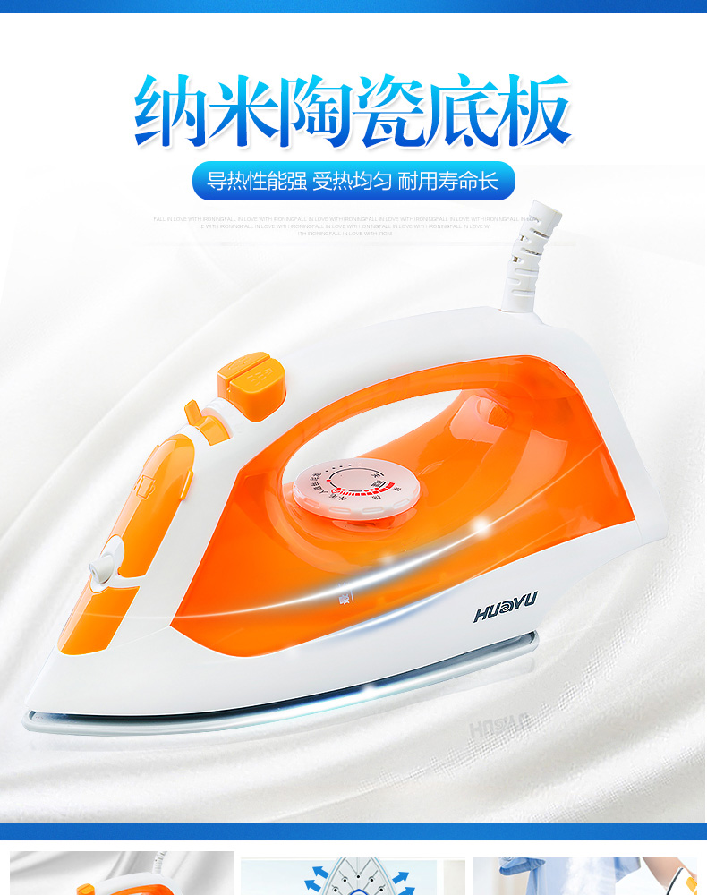 [Đặc biệt hàng ngày] Bàn ủi điện khô và ướt hộ gia đình Huayu - Điện sắt bàn ủi philips gc514