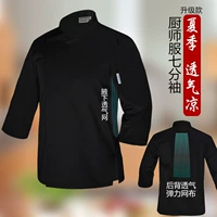 Черный (тонкая версия с модернизированными рукавами три четверти)