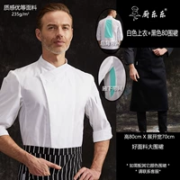 Толстый модернизированный рукав три четверти белый + черный фартук 80