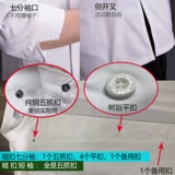 Шеф -повара рабочая одежда в отеле чайхан