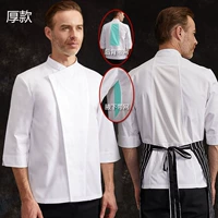 Белый (толстые модернизированные рукава три четверти)