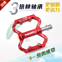Bicycle pedal ultra-light Palin bearing ultra-light aluminum bicycle pedal mountain bike dead flying bicycle foot