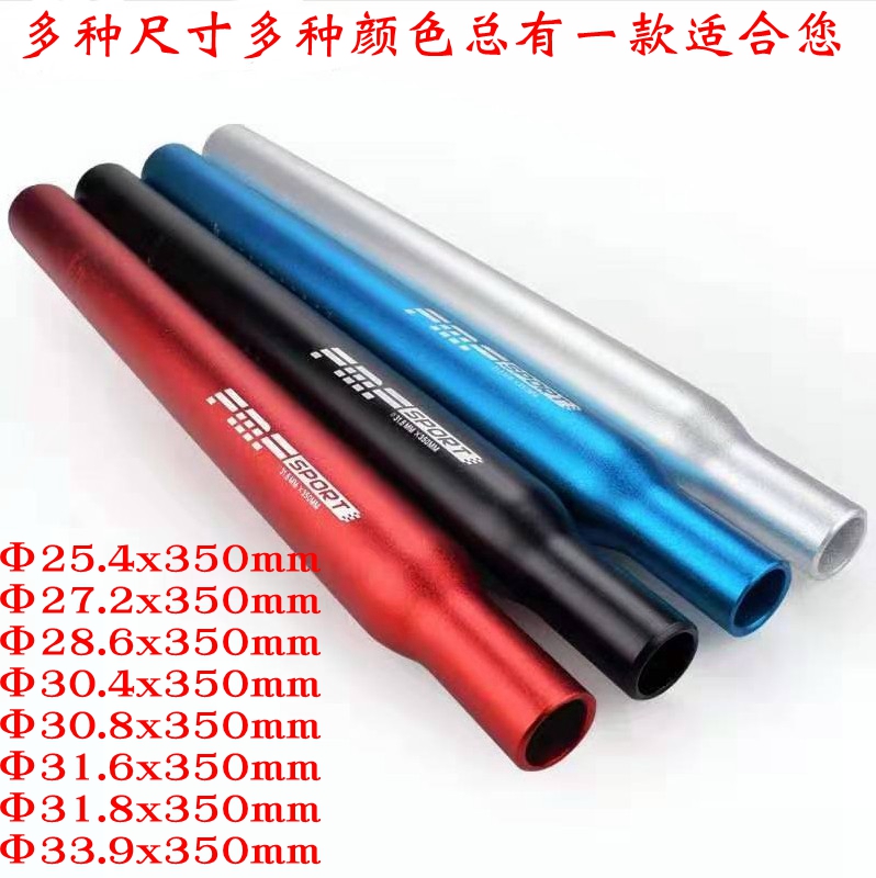 Mountain shock-absorbing bicycle extended seat pole bicycle seat tube dead Speed Car head shock absorber seat tube aluminum alloy seat cushion Rod