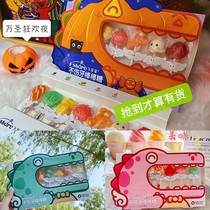 Feixiangjia Halloween party candy gift box xylitol lollipops childrens snacks sugar-free lollipops 7-pack