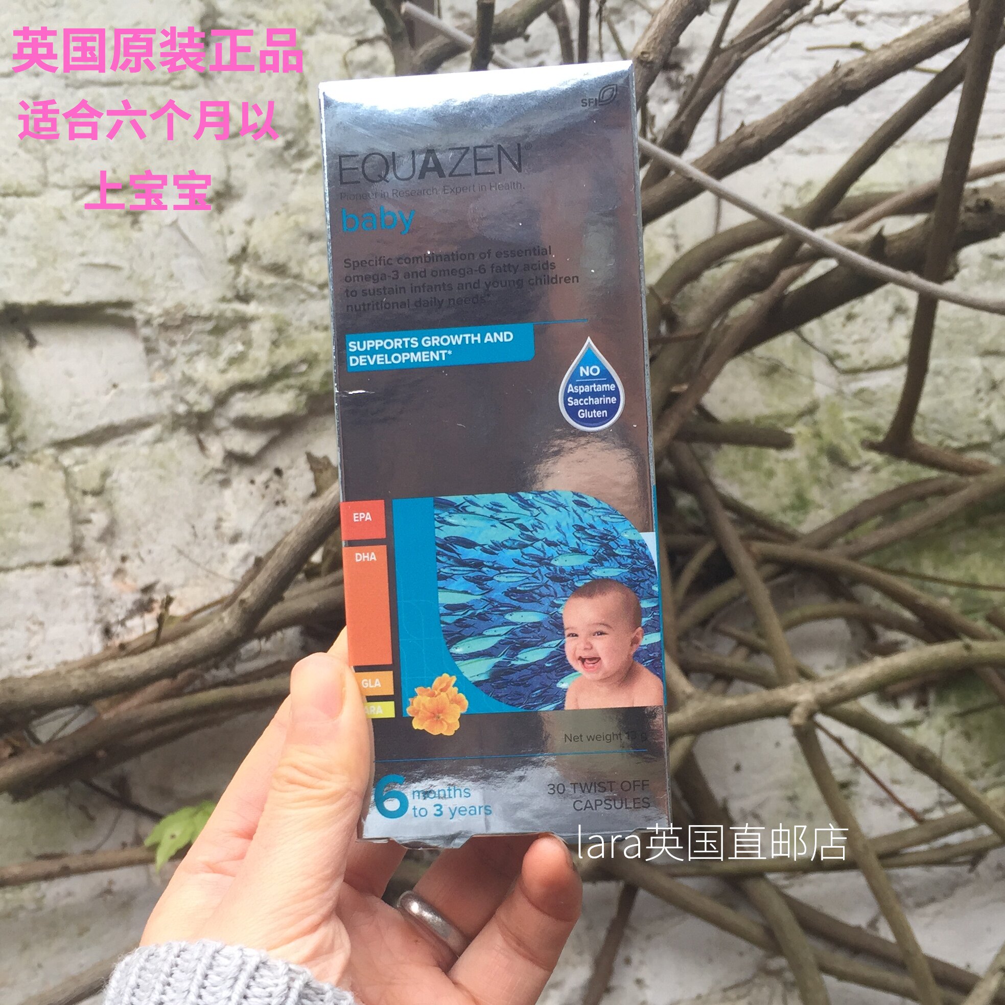 British Equazen fish oil Eye Q Baby infant DHA 6 months baby from 30 capsules