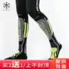 LDski new ski socks men's and women's thickened warm outdoor sports mountaineering riding equipment