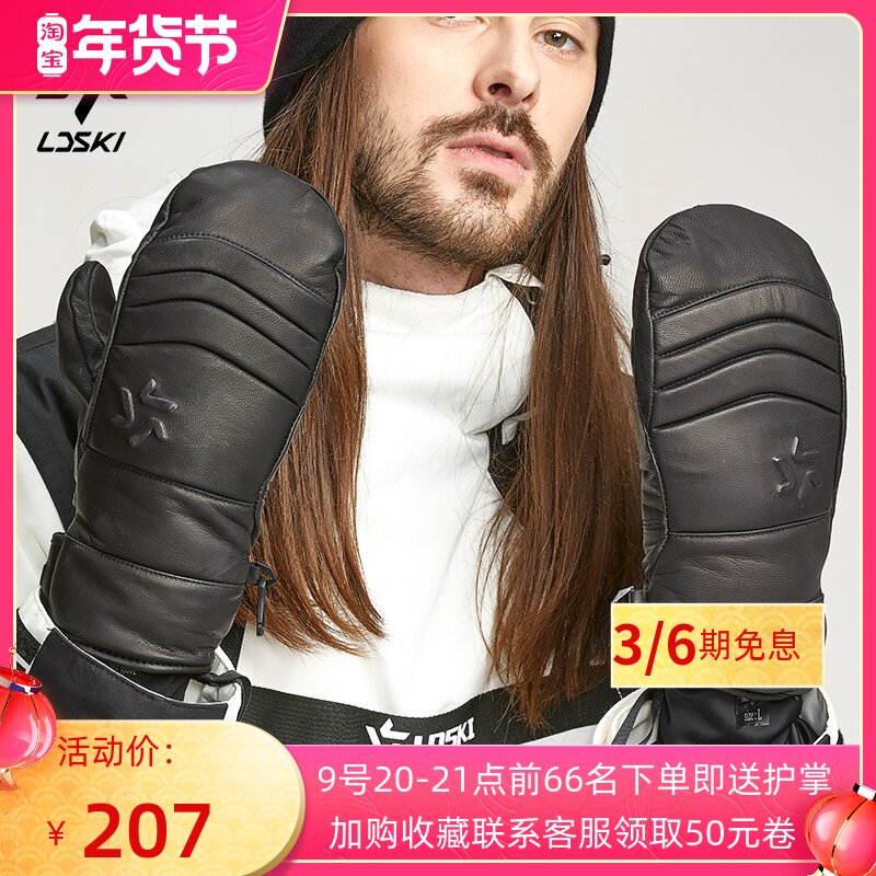 LDski 20-21 new ski gloves men and women inner finger sheepskin waterproof and wear-resistant breathable equipment