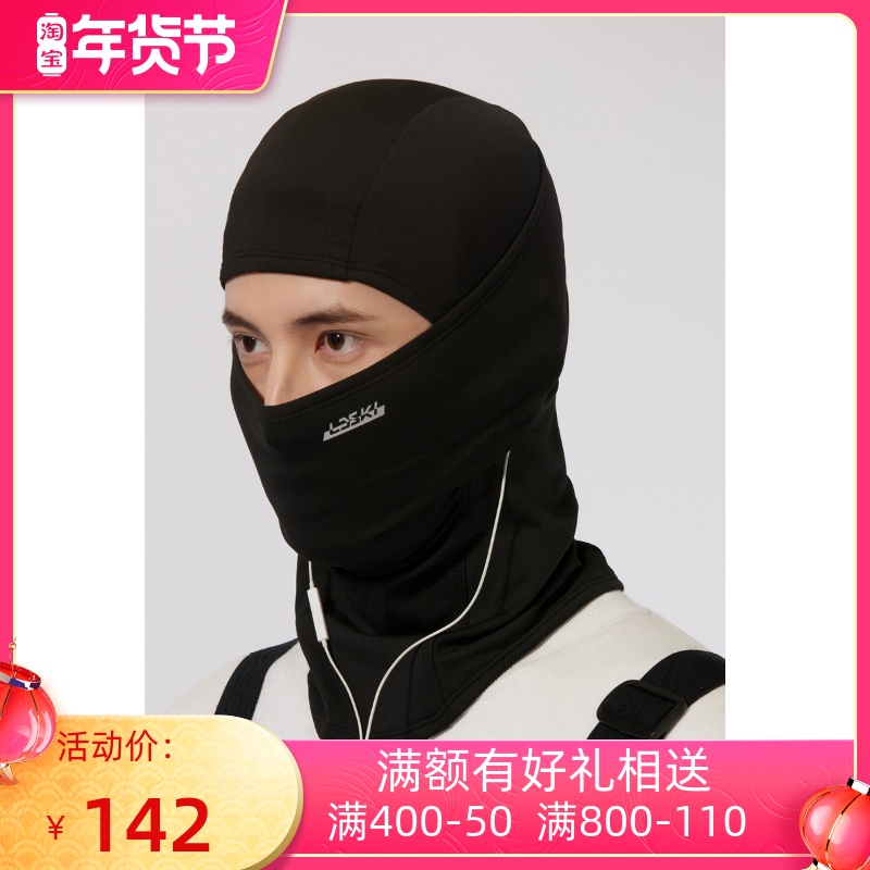 LDski Ski Ski face warm windproof mask men and women outdoor waterproof faucet cover cold face