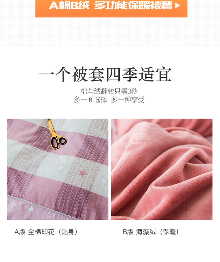 Mùa thu và mùa đông chăn bông chăn đơn mảnh AB phiên bản hai mặt đa chức năng san hô lông cừu flannel trẻ em chăn ấm chăn phao trần	
