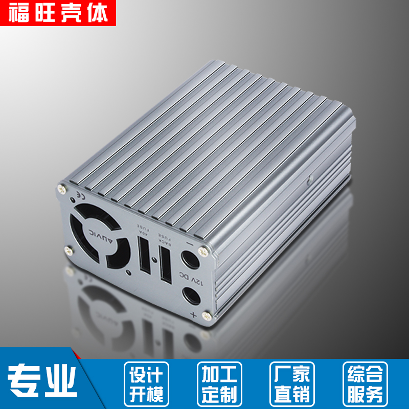 Aluminum Alloy Housing Aluminum Shell Aluminum Box Controller Power Main Shell Meter Instrument Aluminum Squeeze Type Material Shell Custom Processing