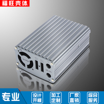 Aluminum alloy shell Aluminum shell Aluminum box Controller Power chassis Instrument Aluminum profile shell custom processing