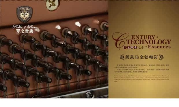 Bản gốc xác thực Charlbert Piano C1 dạy nhạc cụ tại nhà chuyên nghiệp Nhạc cụ chơi piano cao cấp roland rd 700