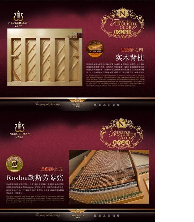 Đàn piano nhập khẩu nguyên bản dành cho người lớn Đàn piano dành cho người lớn Đàn piano hoàng gia cao cấp Norman Deman piano NE-ST giá đàn piano
