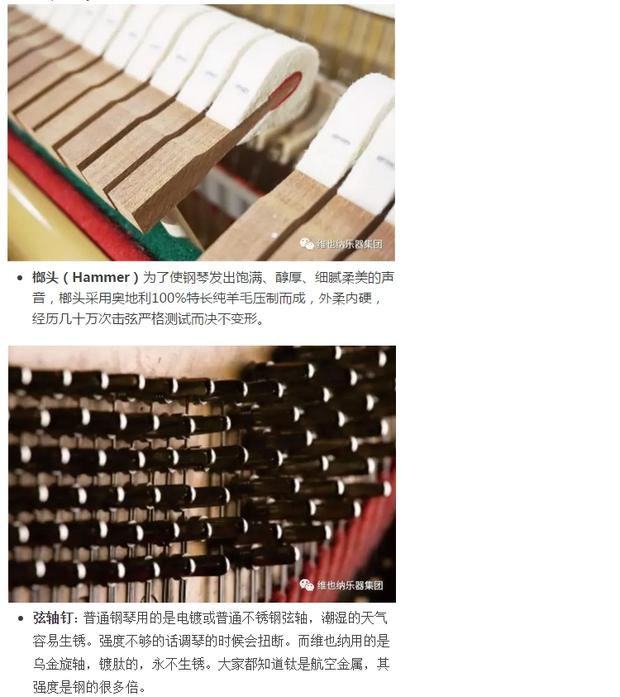 Authentic đàn piano thẳng đứng UP-126SA của Vienna, dạy đàn piano chuyên nghiệp, chơi piano chất lượng cao - dương cầm đàn piano cơ giá rẻ