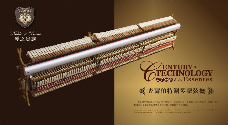 CP-01 hộ gia đình người lớn công cụ giảng dạy Charles Albert chính hãng gốc dương cầm người mới bắt đầu dọc chuyên nghiệp - dương cầm đàn piano điện giá rẻ