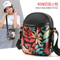 Summer nylon printing small bag female satchel 2020 new Korean version of the fashion joker mobile phone bag shoulder oblique cross bag