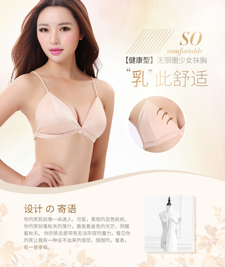 Áo ngực màu đen thoải mái liền mạch sexy tam giác cup phần mỏng đồ lót vô hình vành đai mỏng mà không có vòng thép mịn cô gái áo ngực