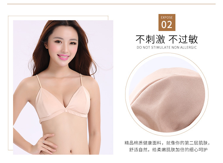 Áo ngực màu đen thoải mái liền mạch sexy tam giác cup phần mỏng đồ lót vô hình vành đai mỏng mà không có vòng thép mịn cô gái áo ngực