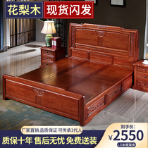 Golden Pear Wood Solid Wood Queen Wood Simple Modern 1 5 m 1 8 m Bedroom Storage Double Bed Red Wood Carved Furniture