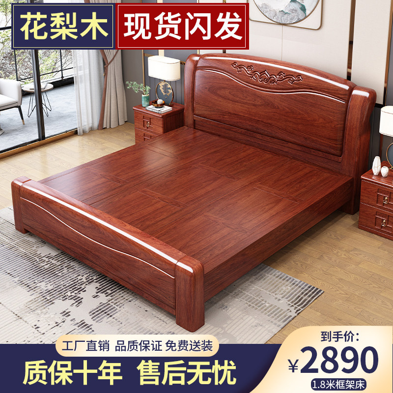 Bed modern minimalist master bedroom wedding room mahogany double bed 1 8 meters golden rosewood Chinese style solid wood furniture