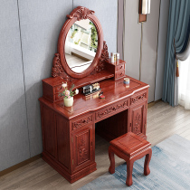 New Chinese Redwood Dressing Table Mirror Golden Pear Wood Small House Bedroom Collects Classical Solid Wood Furniture