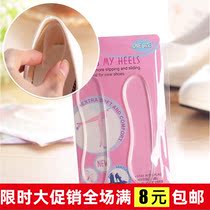 Jelly silicone heel stickers to prevent ankle grinding bubbles Invisible heel stickers Transparent non-slip anti-wear feet High heel insoles